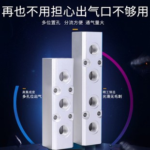 多路分气排空压i机分流器气管快速接头三通分气块PU软管气源分配