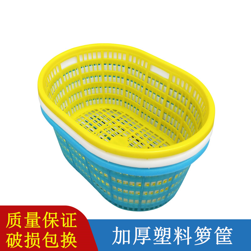 加厚塑料筐周转篓椭圆形腰箩水产运输中转筐大号西瓜W蔬菜筐养殖