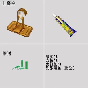 窗帘杆支架c固定器粘贴板罗马伸缩杆单杆免钉免打孔挂钩固定座托