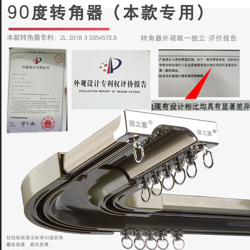 窗帘轨道双轨滑道静音顶侧t装连体U型弯配件飘窗杆直铝合金窗帘盒