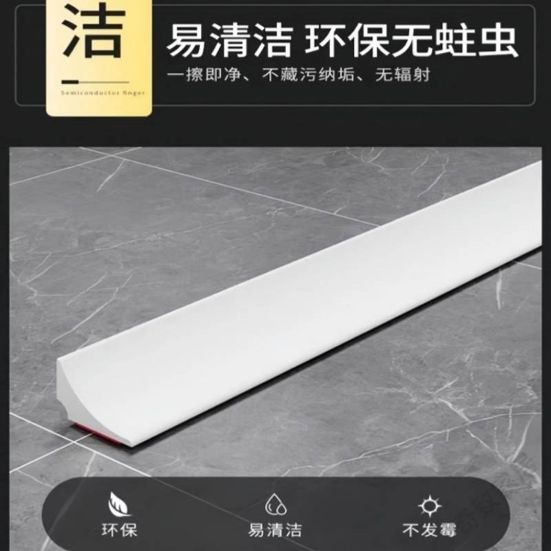 大缝隙专用挡水条浴缸室柜台面防水边条硅胶挡O板防漏水斜坡密封