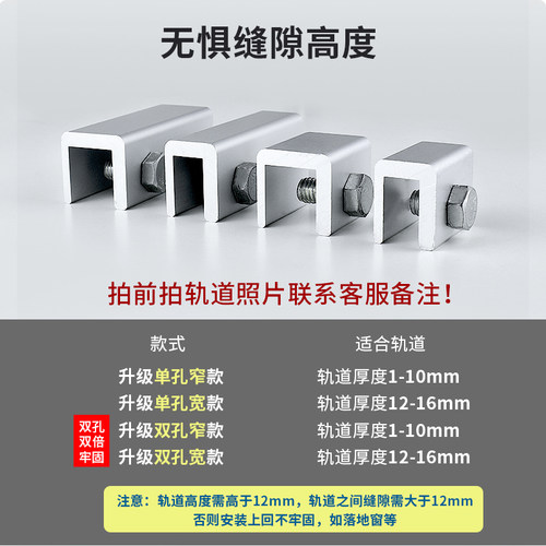 儿童窗户限位器安全锁防护坠楼窗户F卡扣推拉窗户铝合金门窗锁扣
