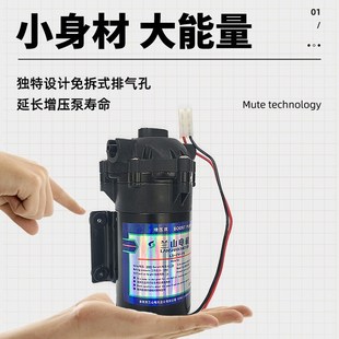 兰山净水器增压泵自吸泵家用纯水机RO反渗透微型U隔膜泵小型电机
