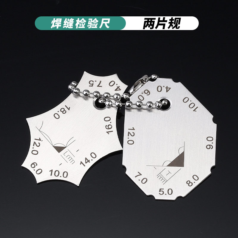 焊接检验尺焊缝尺焊缝规HJC40角度规量规焊接量尺焊缝检测X尺hjc6