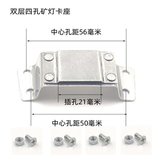矿灯头灯安全帽挂钩o底座灯座不锈钢卡扣帽扣固定架专用通用配件