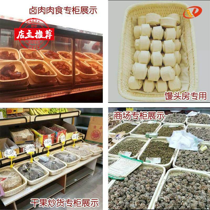 馒头筐子收纳 竹编 家用卖馒头的框子现捞簸箕竹T篮栲栳卤菜展示