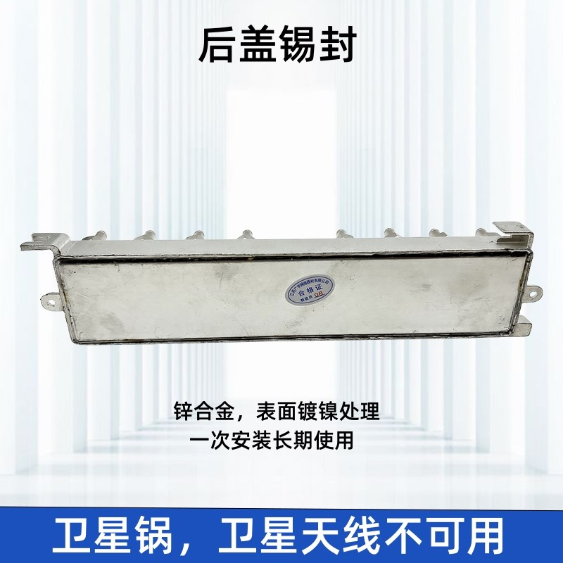 有线电视分配器一分十二十四十六数字电视信号1分14 V分线器1拖16