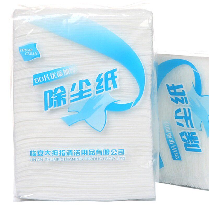 加蜡静电除尘纸 80张高品质z加厚吸尘拖把纸替换布 3包包邮