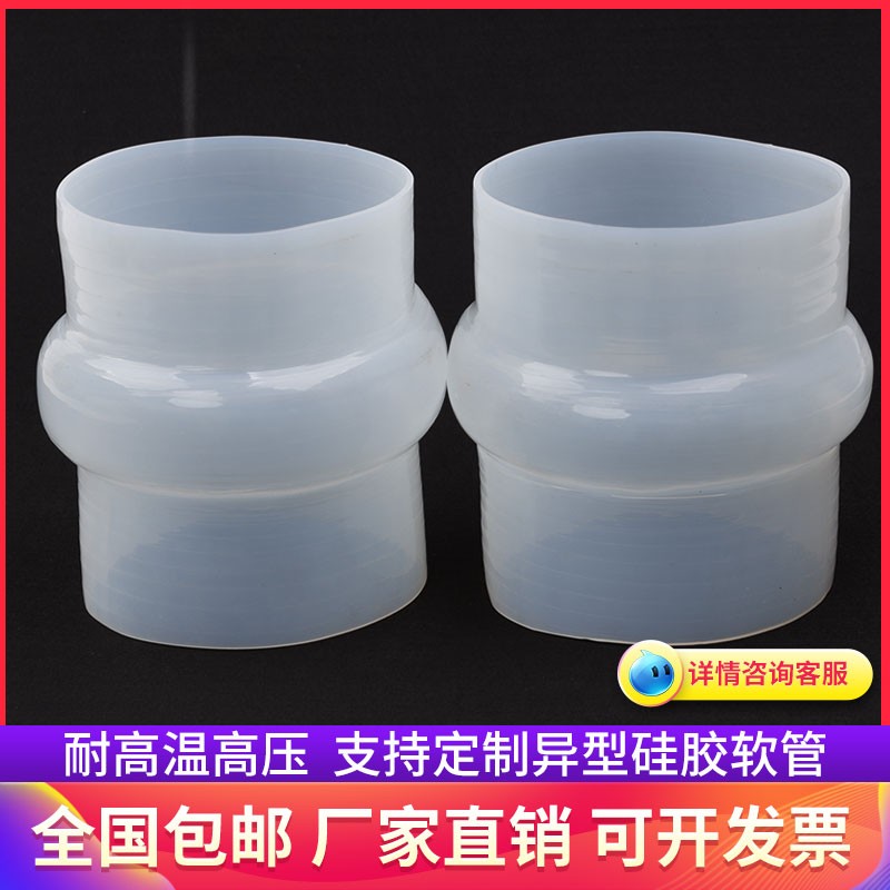 硅胶管振动筛出料口软连接耐高y温白色水称接头鼓式波纹硅橡胶套图片