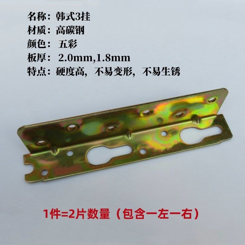 床挂钩实木床加厚床配件75铰链床插销家具五O金连接挂扣配件连接,基础建材,家具连接件,淘宝优惠券,粉丝福利购,淘宝优惠卷