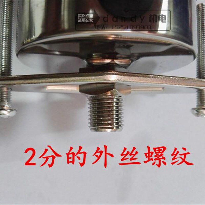 纯水机压力表带油商用净水器压力表净水机L表轴向耐震压力表带支