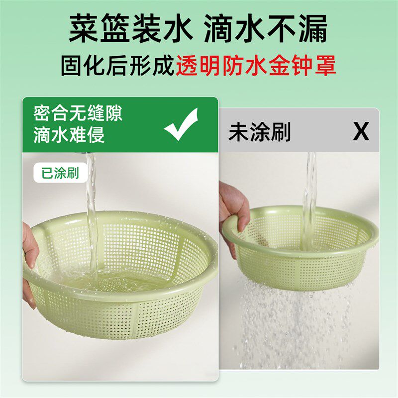 卫生间专用透明防水胶补漏裂w缝渗水浴室防漏渗透剂厕所瓷砖免砸