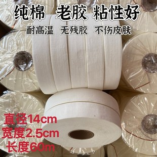 大卷弹力防滑橡皮膏胶带加厚耐磨防水防油护M指工业高粘胶布缠手