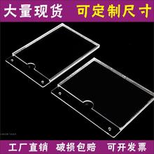 插纸盒亚克力透明双层a4卡槽卡套壁挂插槽L订做宣传资料板挂墙插