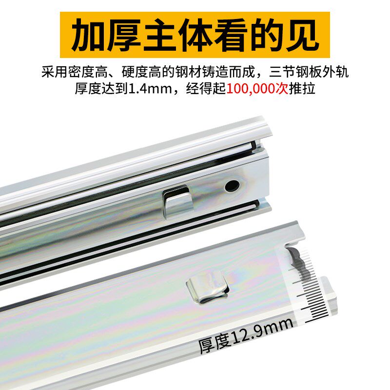 45宽钢珠卡扣抽屉滑轨滑u道加厚插挂式工具柜三节卡口滑动导轨轨