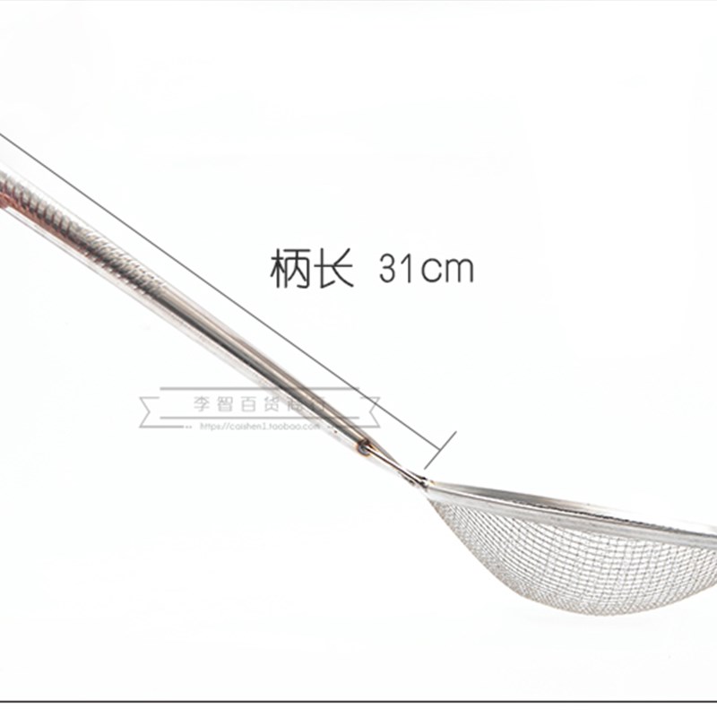 不锈钢长柄饺子h馄饨水饺抄手漏勺面捞 油炸漏 粉篱过滤网 油格