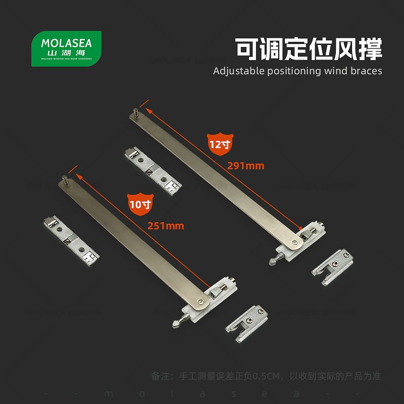 断桥铝平开门窗防风m阻尼窗定位限位器风撑内开窗门用缓冲窗户撑