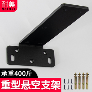 t型固定支架托h架三角铁家具连接件固定件角码90度直角铁L型支撑