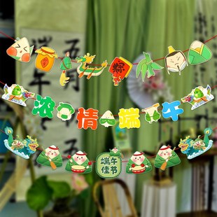 端午节装饰拉旗吊饰拉花商场活动氛围店铺橱窗挂件道Y具场景布置