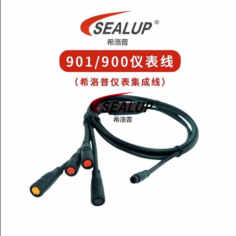 希洛普 中置显示屏电动滑板车 4代仪表开关J TF901转把控制器主线