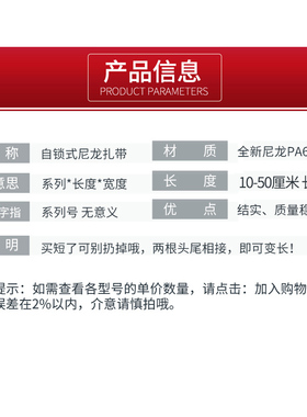 黄色扎带塑料 100根装束线带 扎线带 G捆绑PA66自锁式尼龙扎带彩
