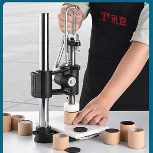 压茶叶小b罐茶压盖神器手动铁罐子压盖机扣盖机手压式商用压盖器