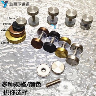 双头广告钉双头螺丝p不锈钢玻璃钉亚克力板连接固定钉镜钉装饰