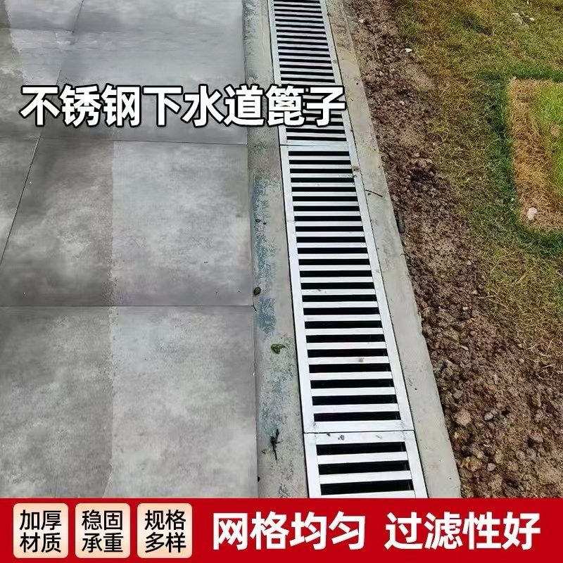不锈钢排水沟盖板厨房水r沟盖板下水道勾盖板公园浴室车库方管篦