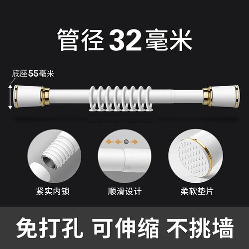 免打孔窗帘杆多功能晾衣杆罗马杆伸E缩杆卧室客厅飘窗无损万能帘