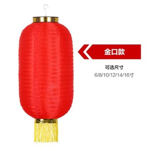 春节过年新年大红l冬瓜灯笼挂饰装饰阳台广告节日绸布日式折叠宫
