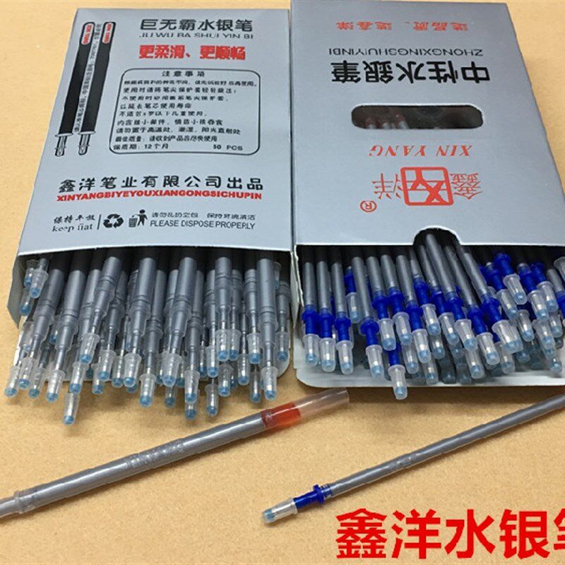 巨无霸加粗d大管水银笔鑫洋银粉笔芯中性笔荧光笔心制衣皮革点位