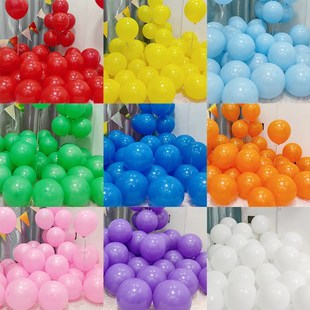 毕业季装饰10寸加厚p乳胶气球幼儿园儿童生日布置场景哑光彩色汽
