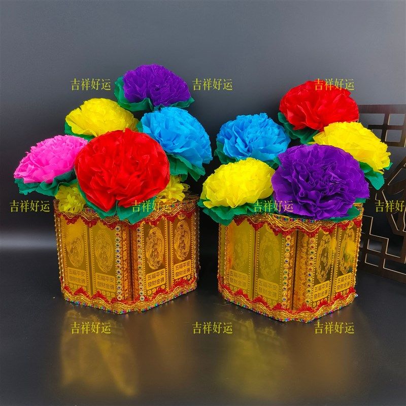 五七花姑娘花祭祀用品纸花盆花篮一三G五期百日周年需自折上坟烧