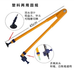 木质教学用塑料磁性大三角板三角尺圆F规量角器套装数学教具教师