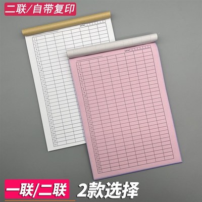 31行万能表格本a4记p账本2024万能空白表格本30天万能本记事登记