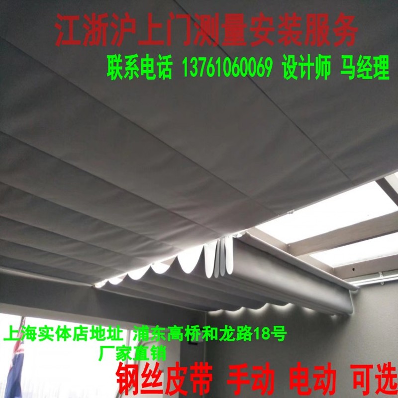 上海阳光房顶棚遮阳n隔热降温维修佳力斯加厚轨道电动手动天棚帘