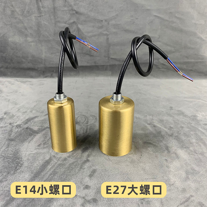 黄铜灯头E27螺口E14陶瓷灯座带线灯杯L工程吊灯壁灯台灯配件替换,家装灯饰光源,灯具配件,淘宝优惠券,粉丝福利购,淘宝优惠卷