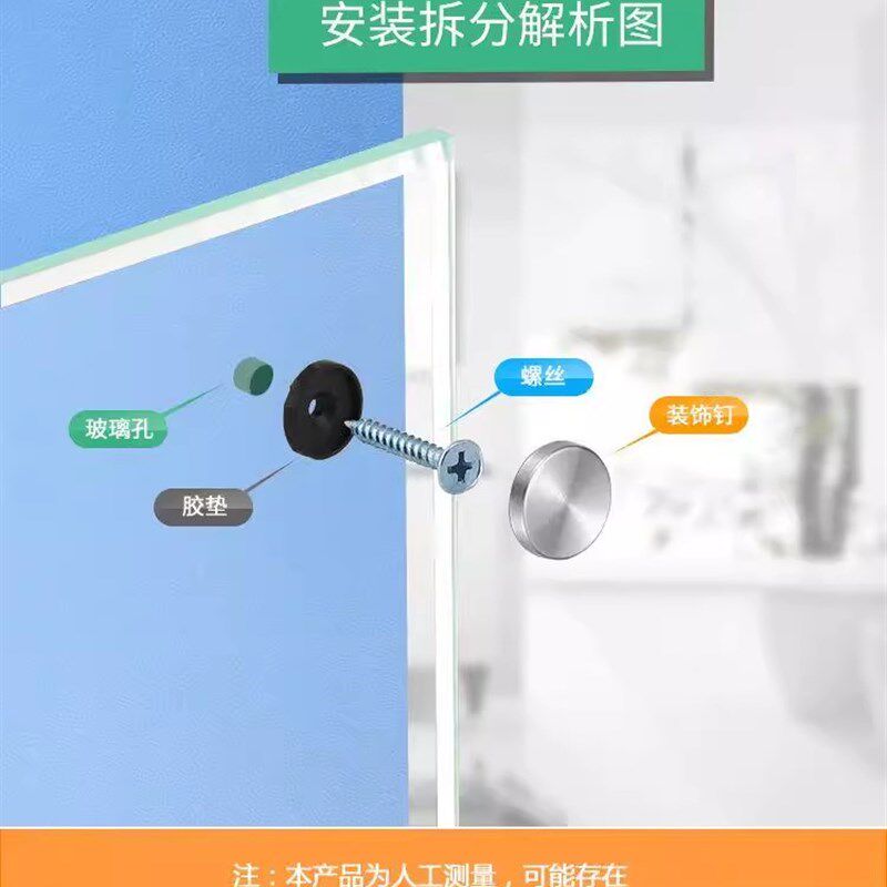 镜钉不锈钢 装饰盖钉 s玻璃钉 相框钉 亚克力相框 广告钉