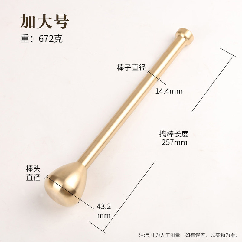 实心纯铜捣药罐棒子铜盅B杵子捣碎器锤子捣蒜器棒子