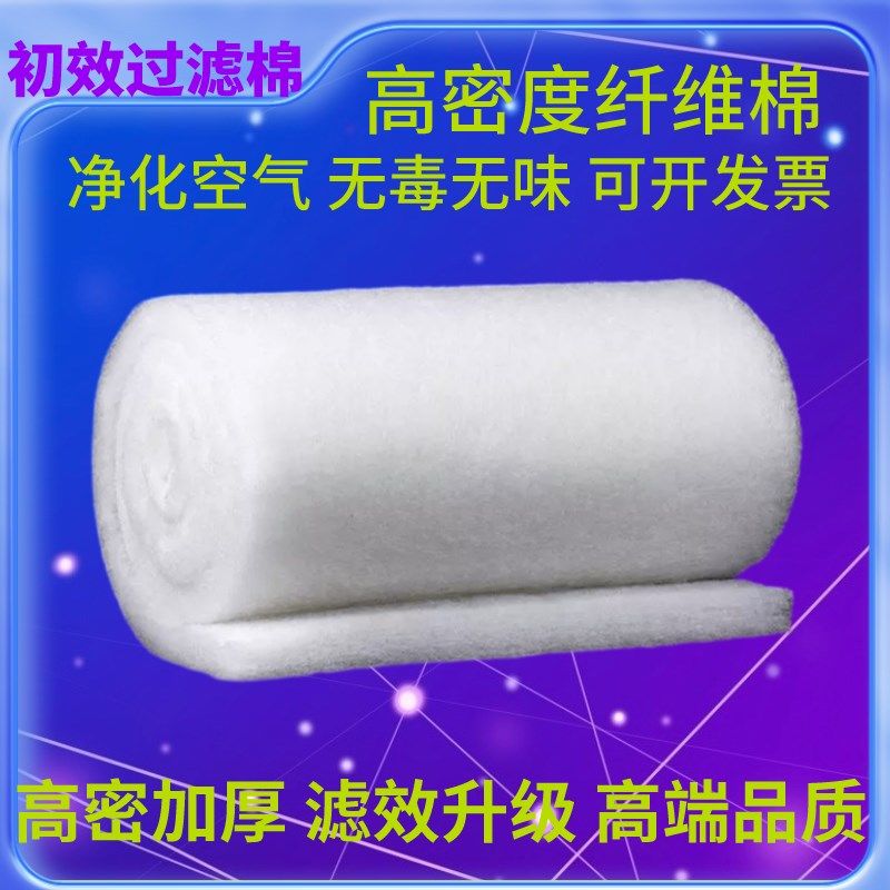 火花机电脉冲过h滤棉磨铣床深孔钻切削液CNC加工中心水油箱海绵网,标准件/零部件/工业耗材,滤网,淘宝优惠券,粉丝福利购,淘宝优惠卷