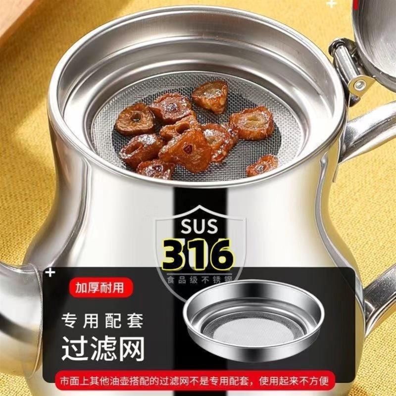 滤网油壶316不锈钢油壶家用防漏安E士壶倒油瓶调味瓶罐厨房装油罐,清洗/食品/商业设备,油桶/油罐,淘宝优惠券,粉丝福利购,淘宝优惠卷