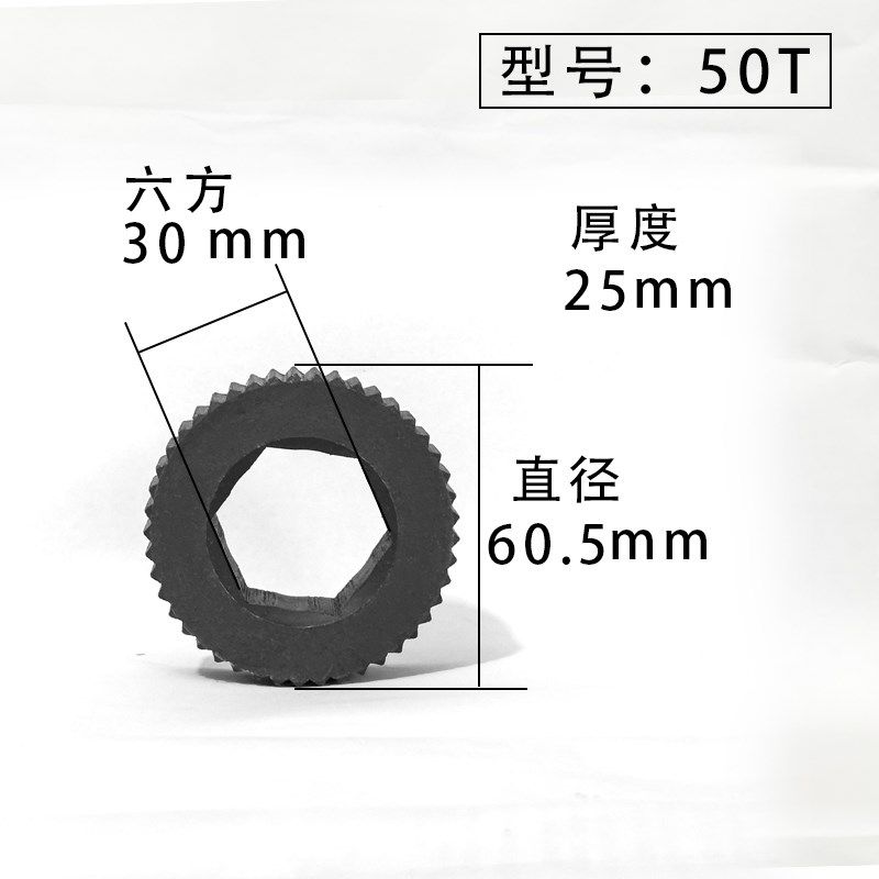 螺旋千斤顶全铸j铁手柄手摇配件摇臂棘轮齿轮配件大全32T/50T