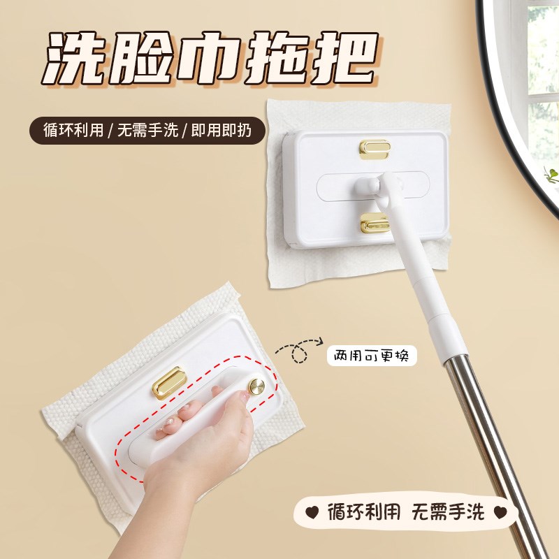 洗脸巾拖把免手洗l家用懒人拖把拖地神器拖把静电除尘纸吸尘纸拖