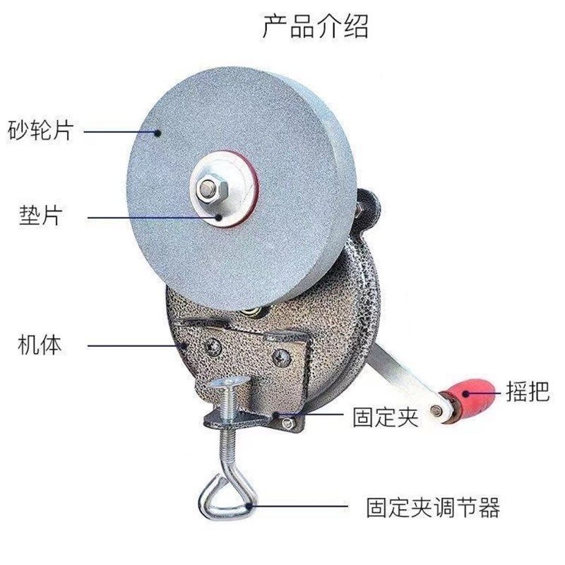 磨刀神器手摇砂轮机家用磨x刀机磨剪子打磨工具打磨手摇砂轮片