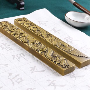 龙风镇尺浮雕铜合金s镇纸含铜铁锌书法学生书画文房
