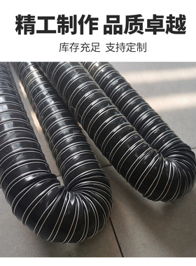 黑色高温硫化管耐高温软管矽胶管通风管50mm80mm102m.m现货包邮