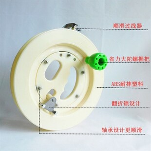 鱼线卷线盘钓鱼线圈盘轮盘收线盘海钓船钓轮手把T轮缠绕卷线器手