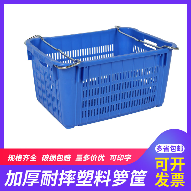 大号加厚塑料周转筐菜筐水果蔬菜储物菜箩收M纳胶筐物流快递货框