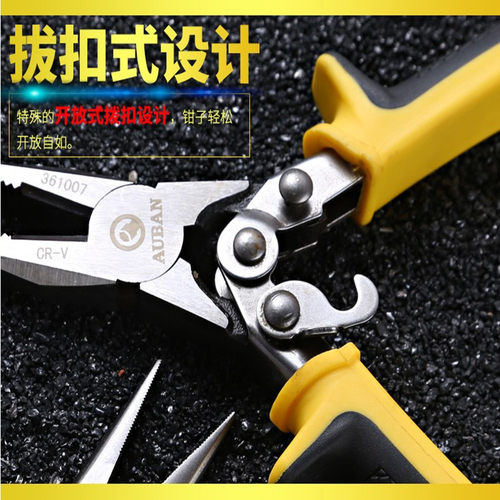 老虎钳钢丝钳尖嘴钳斜嘴钳省力工业级平I口钳大力钳子进斜口钳包