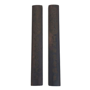 包邮镇纸文镇镇尺黑梓木木材刻字素E面锦盒包装文房四宝毛笔书法